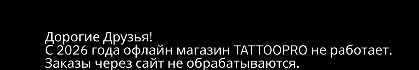 Баннер